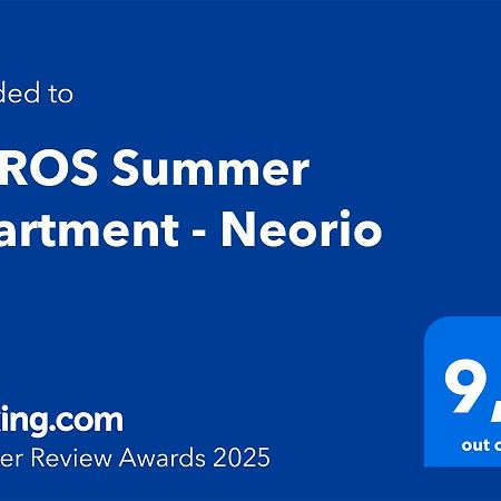 Poros Summer Apartment - Neorio 포로스타운 외부 사진